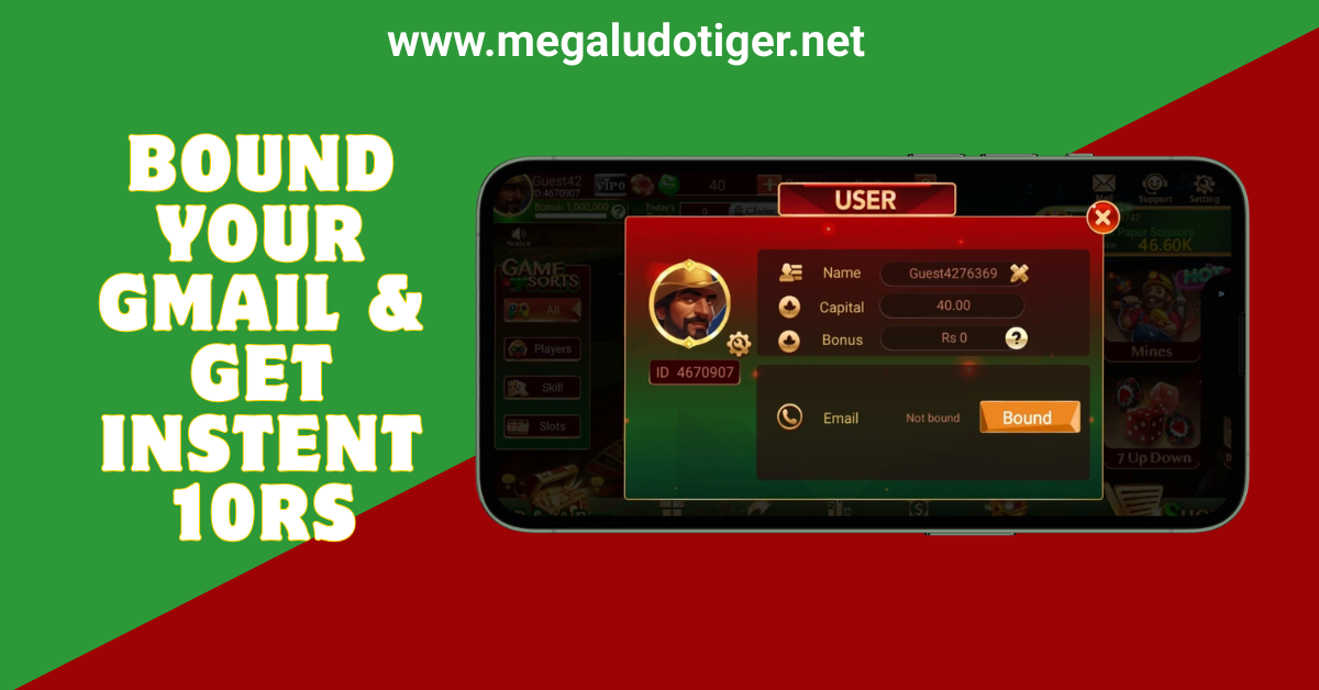 mega ludo tiger